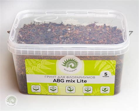 Грунт для флорариумов и террариумов, ABG MIX LITE, 5 литров ...