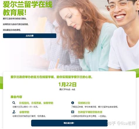 【23年爱尔兰留学】留学爱尔兰只看这一篇就够了！！（内附23年申请干货以及各大学最新入学要求汇总） 知乎