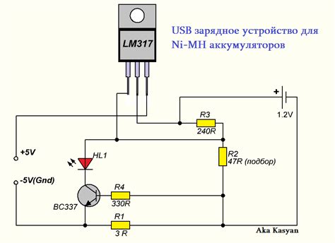 Схема зарядки аккумулятора Схемы зарядных устройств для автомобильных