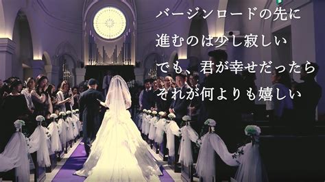 【結婚式 感動】チャペルムービー｜結婚式場アニヴェルセル【公式】 Youtube