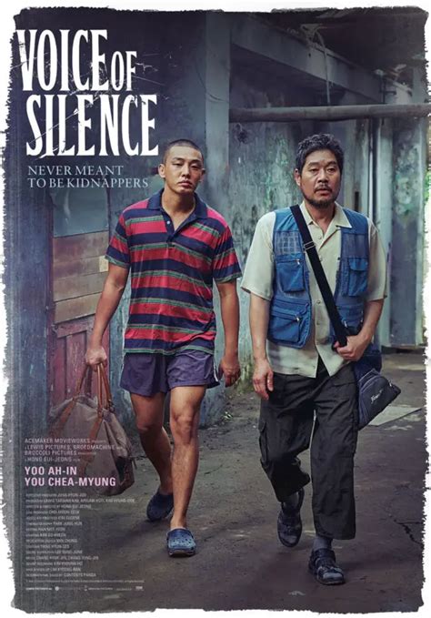 K Movie Review Voice Of Silence” Expresses Atypical Perspective Of