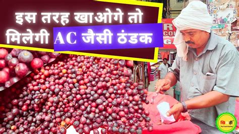 Phalsa Fruit Benefits Falsa Beej Ke Saath Khana Chahiye Ya Nahi