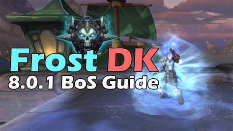 WoW BfA 8 0 1 Frost DK Breath Of Sindragosa PvE Guide YouTube