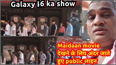 Maidaan Movie Dekhne Ke Liye Galaxy Mein Ka Show Andar Jaate Hue