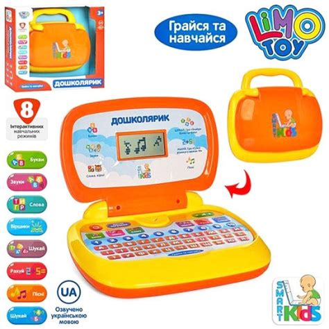 Игрушечный интерактивный Ноутбук Limo Toy Дошколярик, укр. яз. 0042 ...