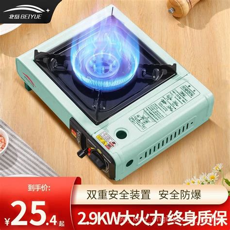 Beiyue Portable Gas Stove Outdoor Stove Camping Cooker Hot Pot Cass Portable Card Magnetic Gas