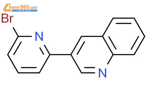 636586 22 6 Quinoline 3 6 bromo 2 pyridinyl CAS号 636586 22 6