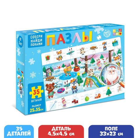 Пазл Puzzle Time "Найди и покажи. Новый год в лесу", 35 деталей ...