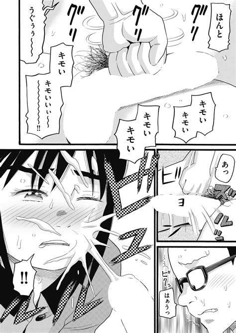 COMIC AUN Page Nhentai Hentai Doujinshi And Manga