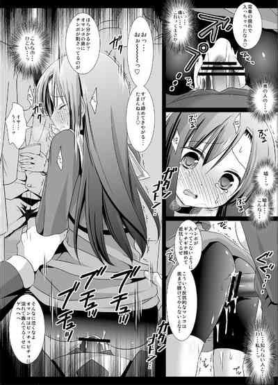 Hinagiku Chikan Densha 5 Nhentai Hentai Doujinshi And Manga