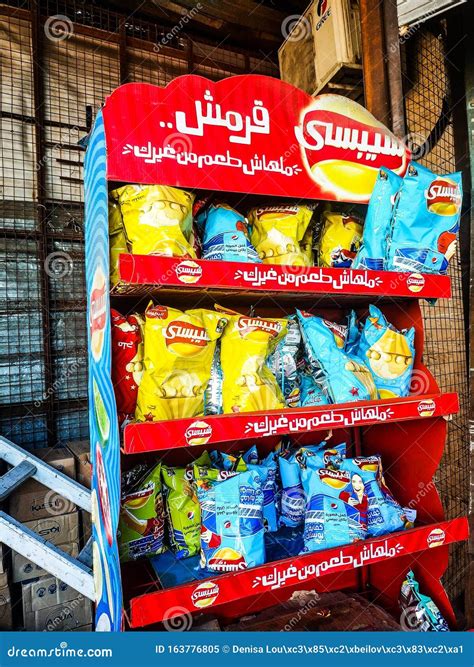 Lays Chips Crisps In Hurghada Egypt Written In Arabic Language