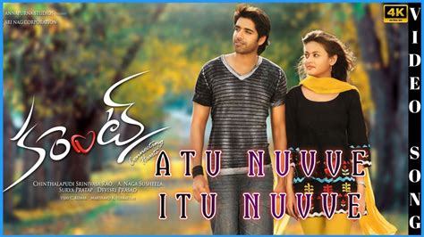 Atu Nuvve Itu Nuvve K Full Video Song Current Movie Songs Sushanth