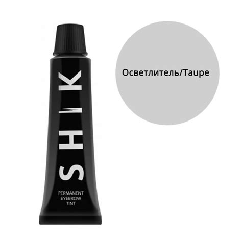 Осветлитель для бровей и ресниц Shik - Taupe - Permanent eyebrow tint ...