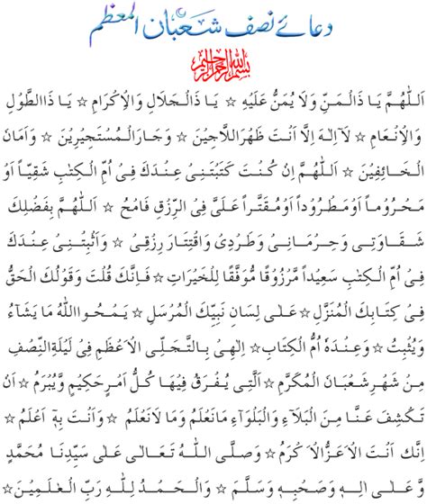 Maghrib ki namaz ka tarika - bopqehouston