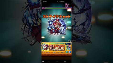 モンスト新イベント激究極キャラにヘルフレア撃ってみた モンスターストライク動画まとめ