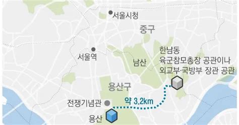 윤 당선인 청와대 이전 후보지 국방·외교부 답사