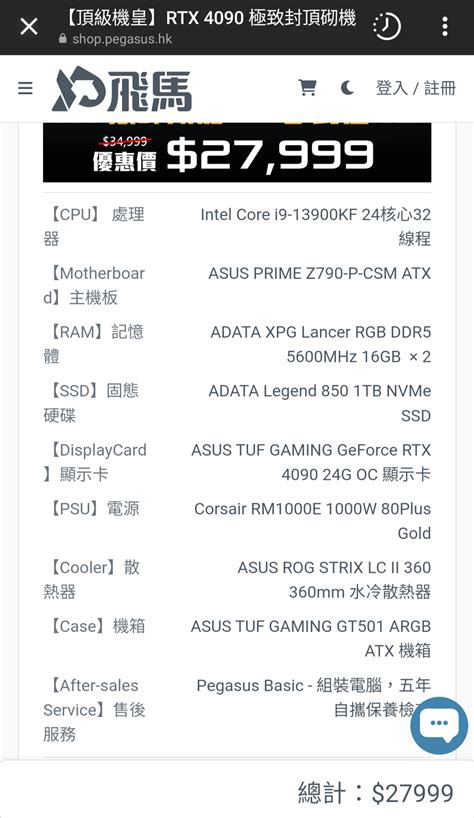 我是悠二，你問我答，電腦砌機討論，電腦求助解答 56 Yujihw砌機list 4月優惠已出 Lihkg 討論區