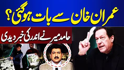 Exclusive Hamid Mir S Shocking Revelations Are Now Becomes Truth