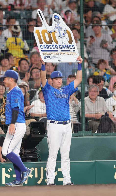 【dena】筒香嘉智がnpb通算1000試合出場を達成プロ野球史上531人目 スポーツ報知