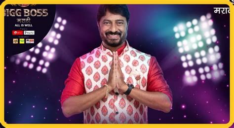 Meet Big Boss Marathi Winner Season Bbmarathi Winner Runner Up