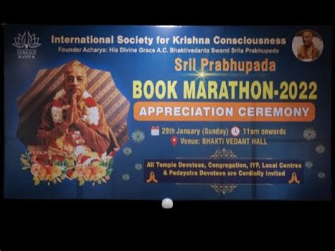 Srila Prabhupada Book Marathon Appreciation Ceremony Youtube