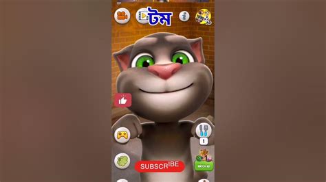#টম - YouTube