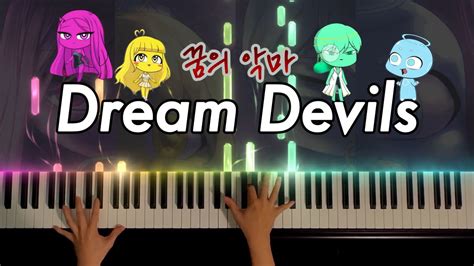 dream devils youtube