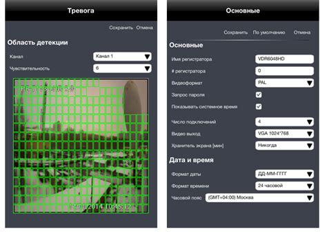 Мобильные приложения для работы с регистраторами