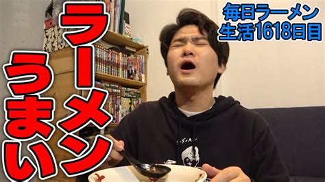 家でもお店のラーメンすすれる！最高！うま過ぎる！をすする 【飯テロ】ソラノイロ Susuru Tv第1618回 Youtube