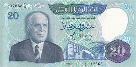 Billet Tunisie 20 Dinars Habib Bourguiba 1983 P 81