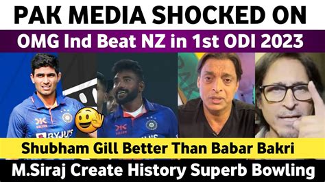 Pak Media Reaction On Ind Beat Nz In St Odi Shubman Gill Vs