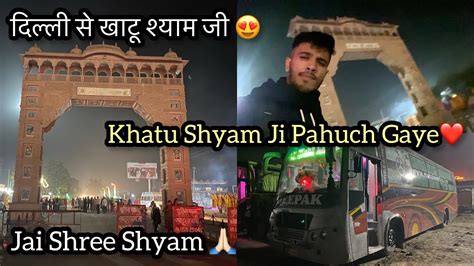 Delhi To Khatu Shyam Ji By Bus Jai Shree Shyam Khatu Shyam Ji