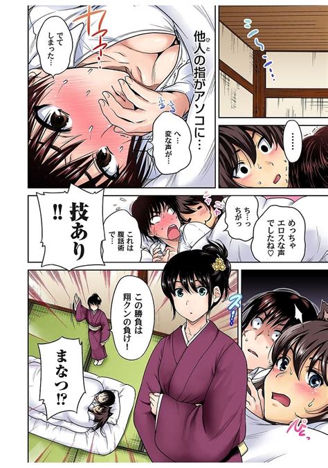 Gaticomi Vol Page Nhentai Hentai Doujinshi And Manga