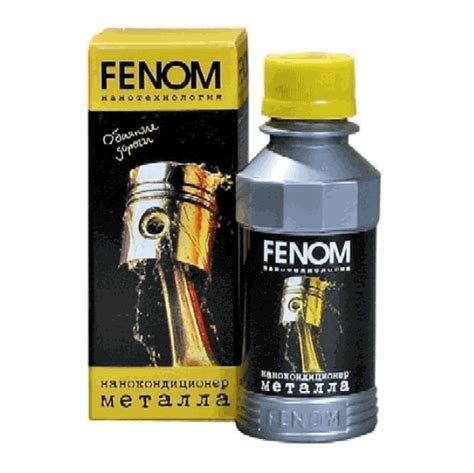 FENOM