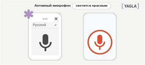 Приложение для перевода речи в текст на компьютере