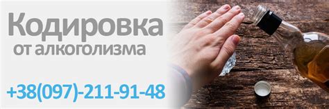 Кодировка от алкоголизма в Харькове | Европа Плюс