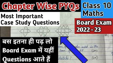 Class 10 Maths CH 5 PYQs For Board Exam 2023 Case Based Question 2023