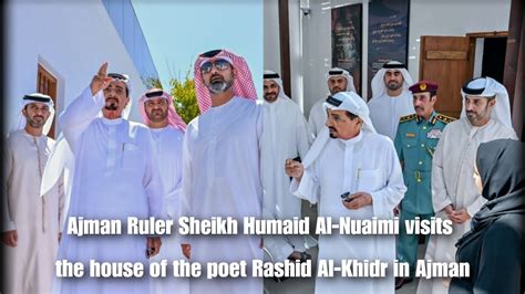 Ajman King Sheikh Humaid Al Nuaimi Visits The House Of Poet Rashid Al