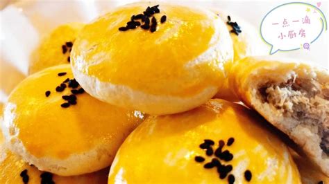 肉松酥饼甜咸一口酥，快手小点心shredded Pork Pastry Food Eggs Benedict Savory