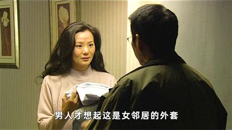 妻子出差回来发现家里有件女性外套，便断定丈夫是背叛了她 腾讯视频}