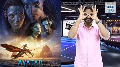 Avatar The Way Of Water Review Avatar The Way Of Water Tamil Review