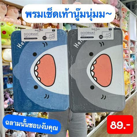 Sale Here อะไรลดเราร on Twitter เรมตนปใหมทงท กตองจด