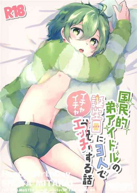 846 Kai Ketsu De Iku Nhentai Hentai Doujinshi And Manga