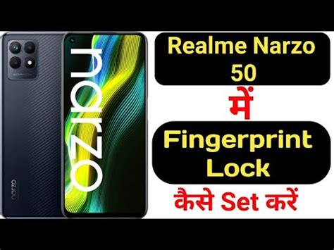 How To Set Fingerprint Lock In Realme Narzo Realme Narzo Me