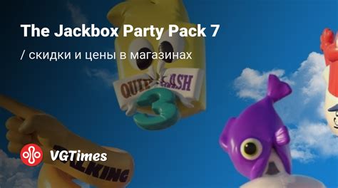 Купить The Jackbox Party Pack 7 дешево, скидки до -90% - Steam ключи ...