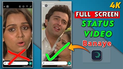 How To Make 4k Full Screen Status 4k Full Screen Status Banaye 4k