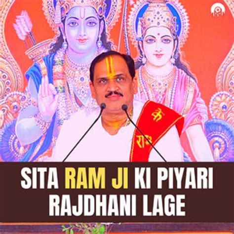 Sita Ram Ji Ki Pyari Rajdhani Lage Live Pujya Prembhushanji Maharaj