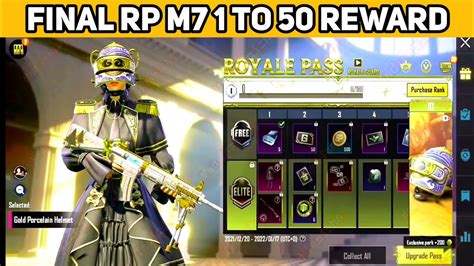 Finally M7 RP 1 To 50 Rewards New DP 28 Skin And Awesome Rewards