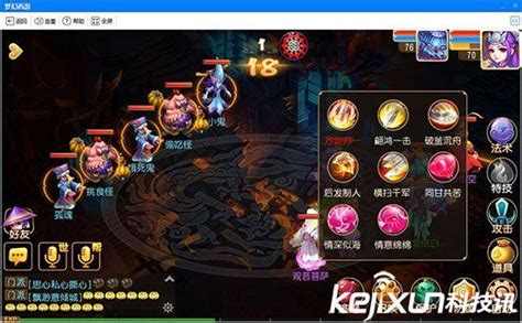 夢幻西遊手遊寶寶更新 夢幻西遊新版本寵物選擇 每日頭條