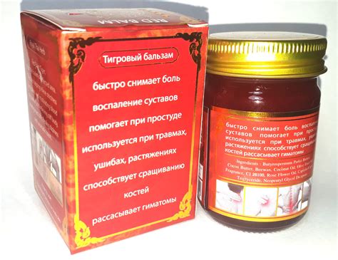 Тайский бальзам Тигровый Красный Royal Thai Herb Tiger Balm, 50 мл ...